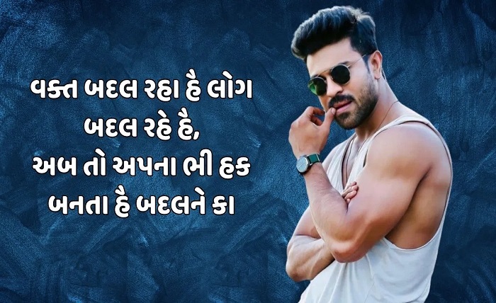 gujarati shayari 2 line attitude