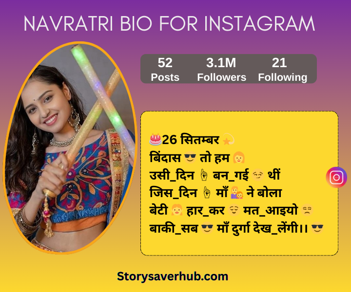Navratri Bio for Instagram in Hindi