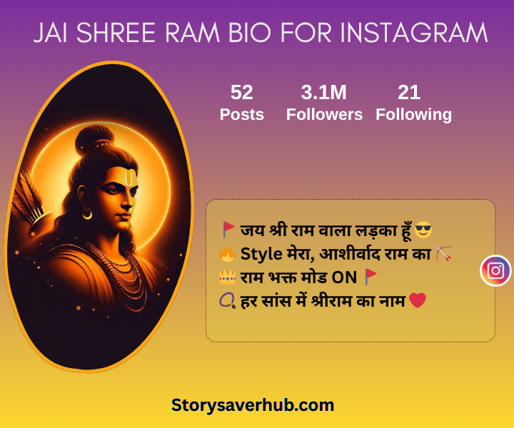 Jai Shree Ram Bio for Instagram in Hindi