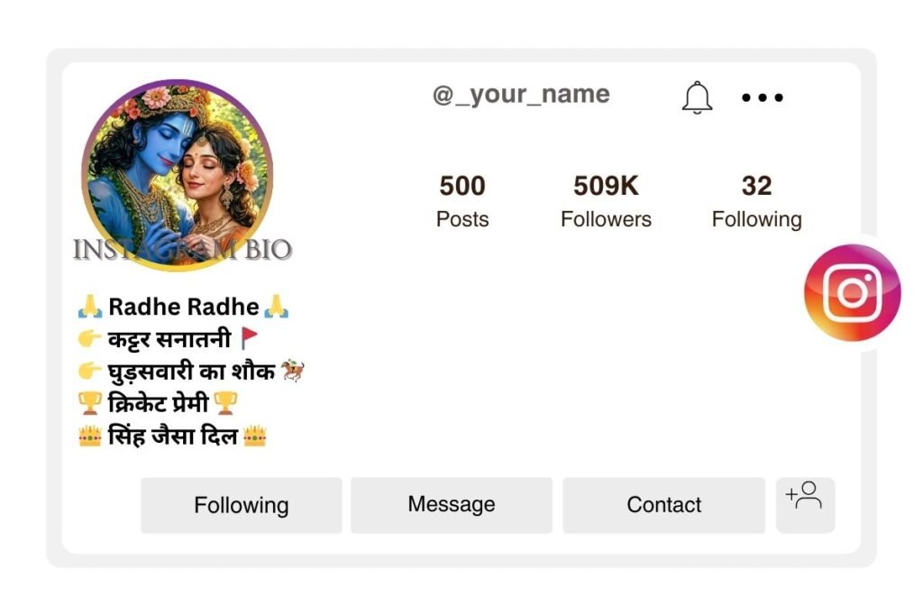 Radhe Krishna Bio for Instagram in Hindi